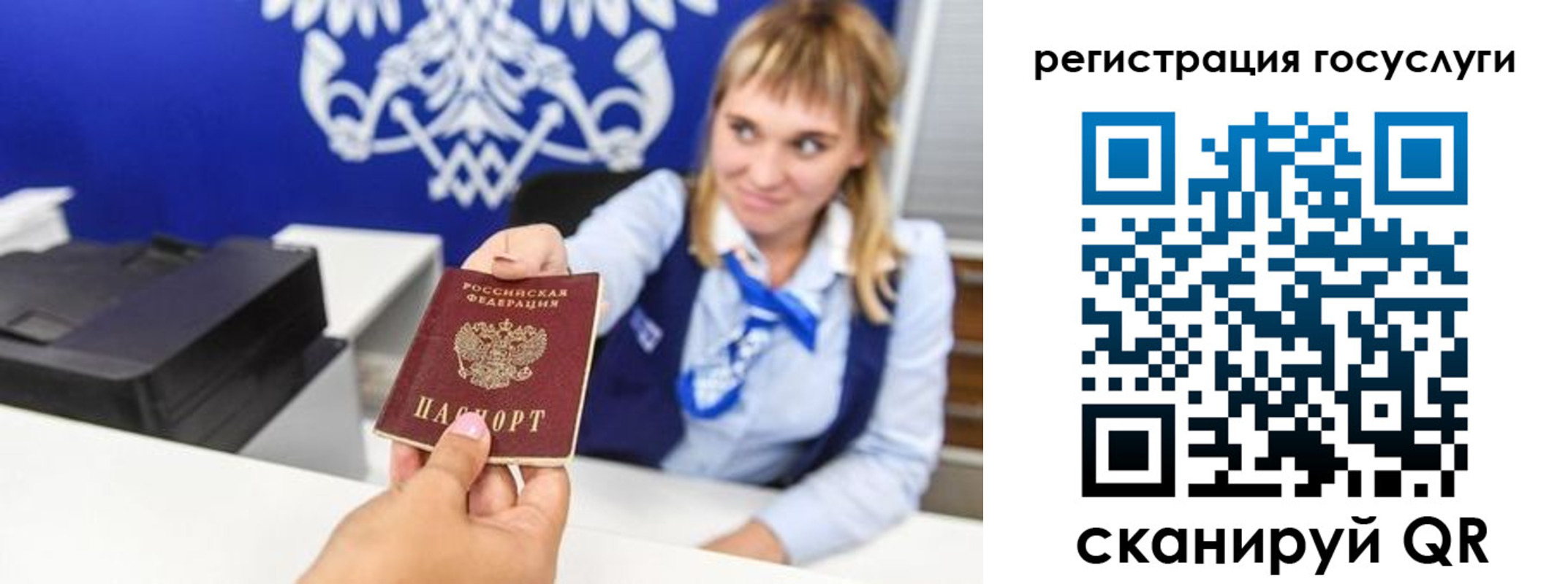 временная регистрация гарантия в Заинске
