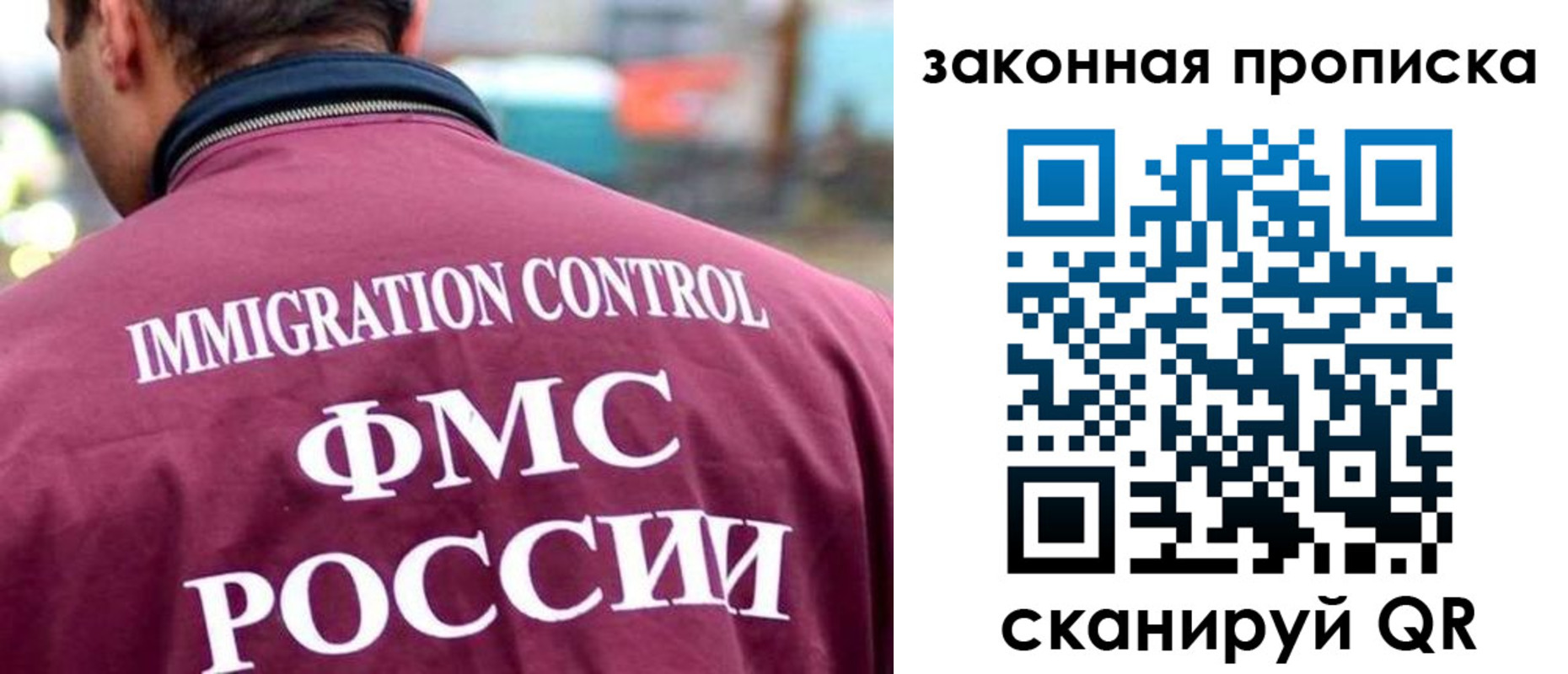 прописка штамп в Заинске