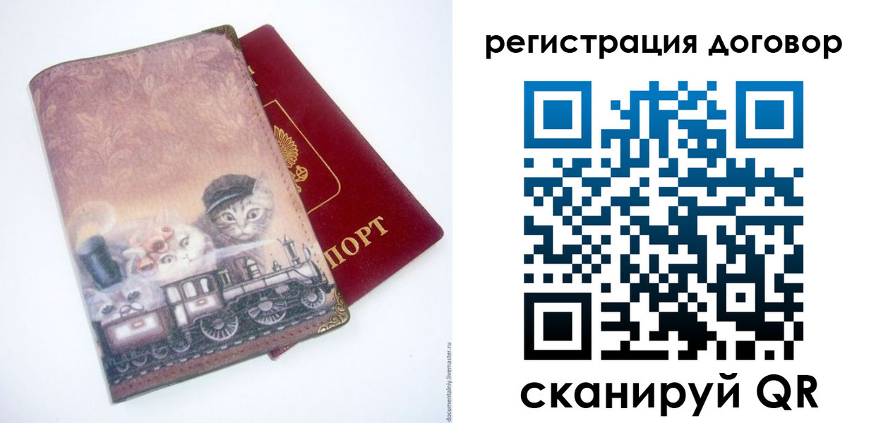 временная регистрация собственник в Заинске