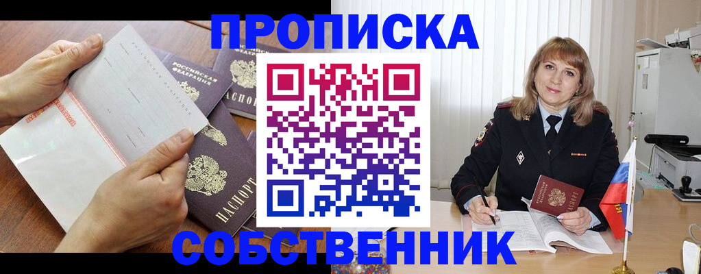 регистрация для дет. сада в Заинске